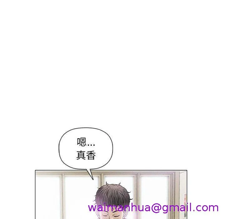 偶然邂逅的他 第35话 第37页