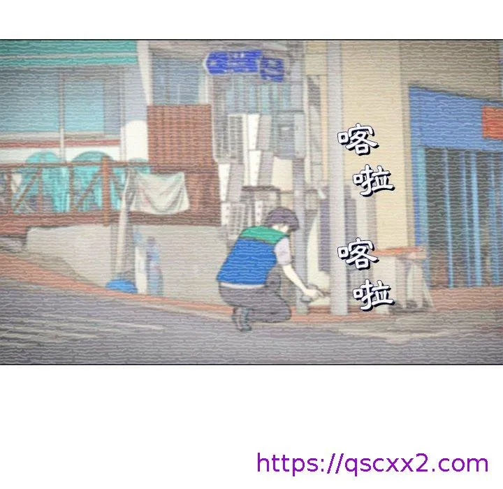 偶然邂逅的他 第35话 第89页