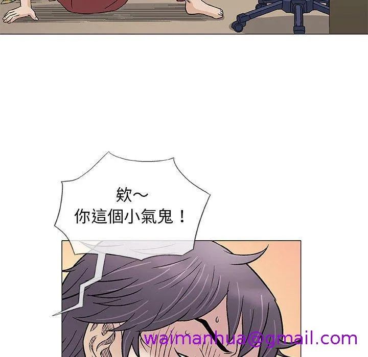 偶然邂逅的他 第35话 第101页