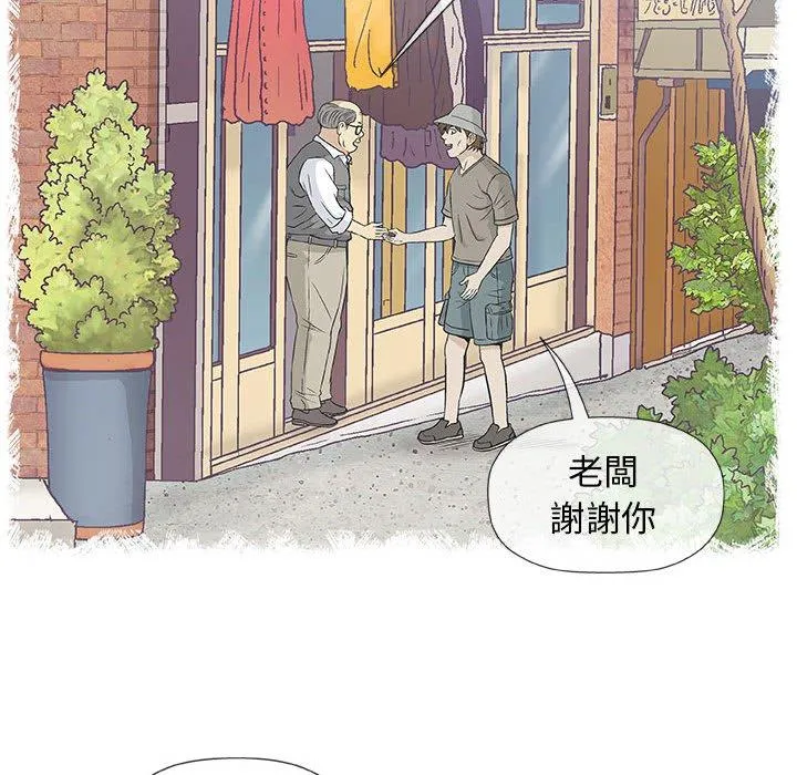 偶然邂逅的他 第35话 第82页