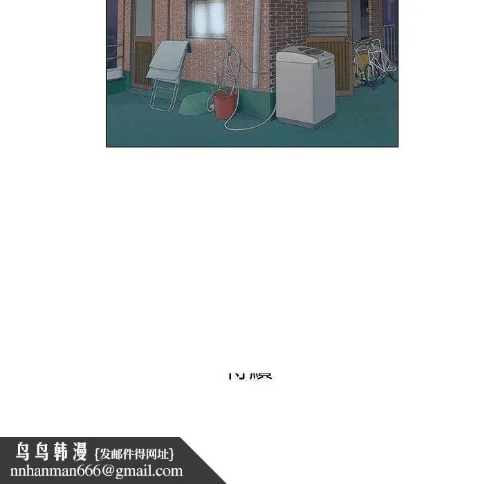 偶然邂逅的他 第35话 第122页