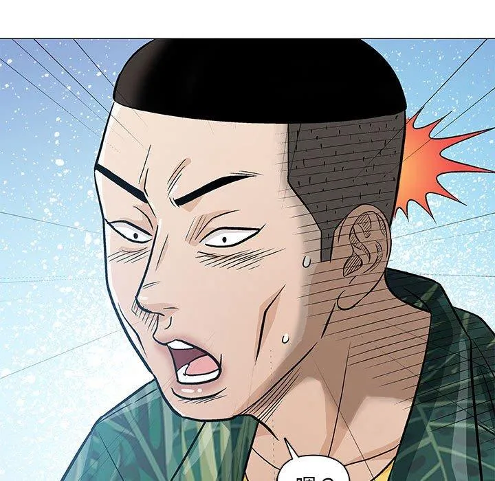 偶然邂逅的他 第35话 第106页