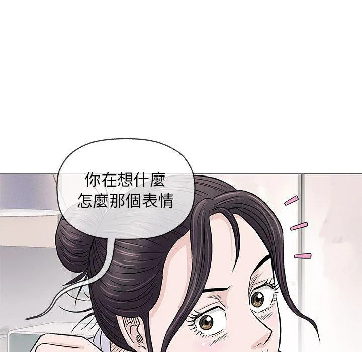 偶然邂逅的他 第35话 第40页