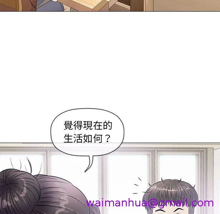 偶然邂逅的他 第35话 第53页