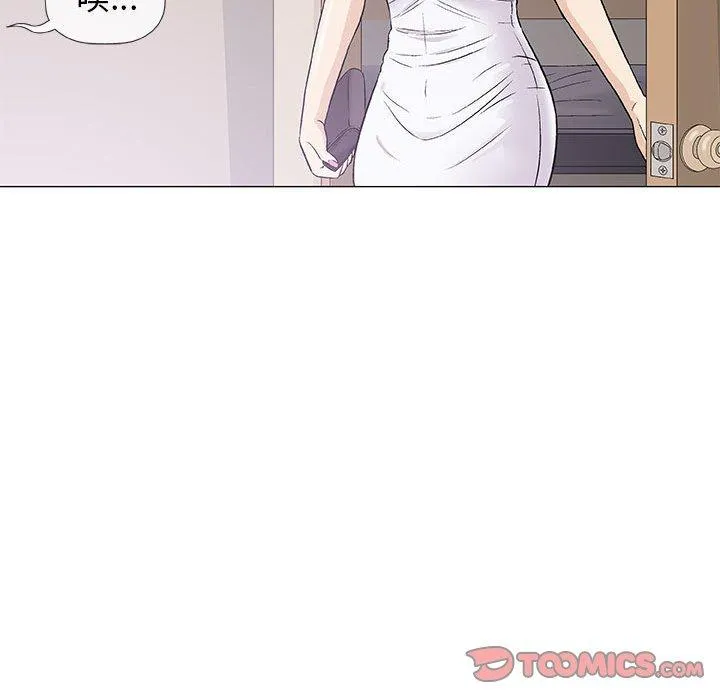 偶然邂逅的他 第35话 第51页