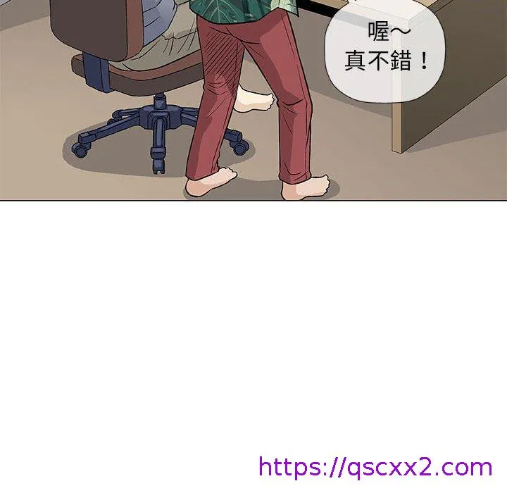 偶然邂逅的他 第35话 第105页