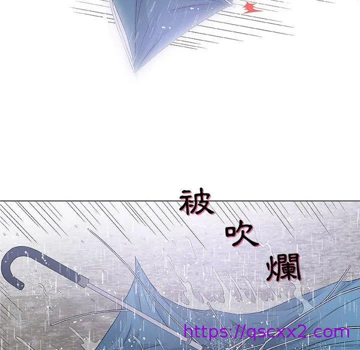 偶然邂逅的他 第25话 第73页