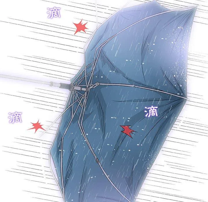 偶然邂逅的他 第25话 第72页