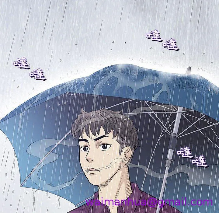 偶然邂逅的他 第25话 第37页
