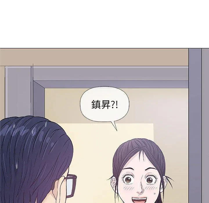 偶然邂逅的他 第25话 第83页