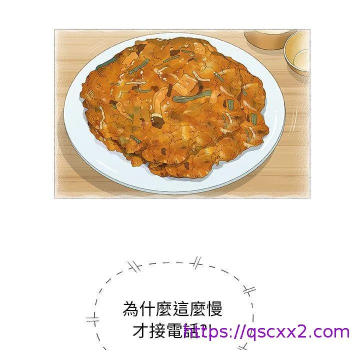 偶然邂逅的他 第25话 第9页