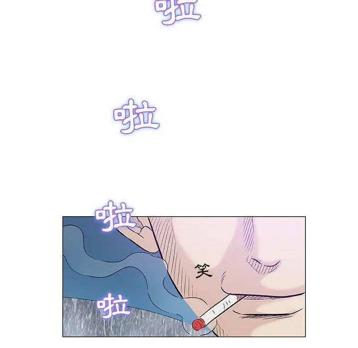 偶然邂逅的他 第25话 第64页