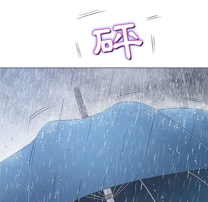 偶然邂逅的他 第25话 第34页