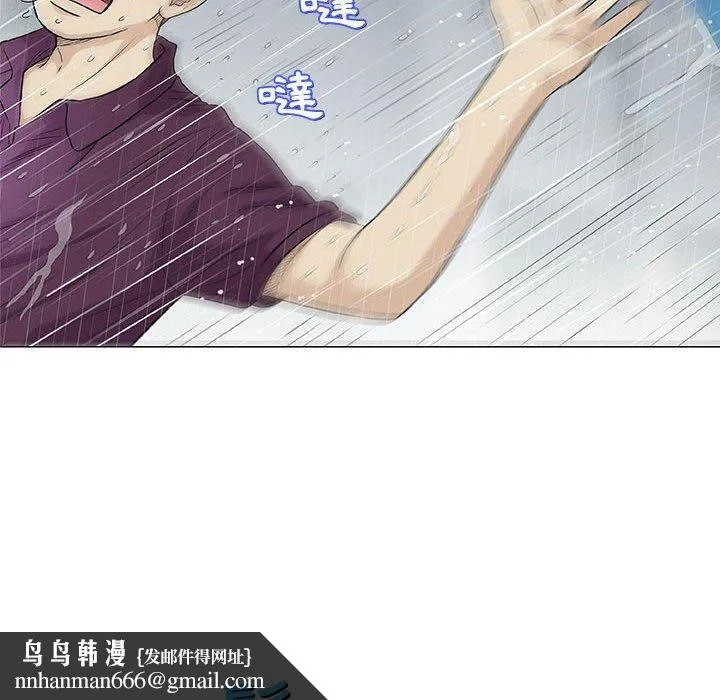 偶然邂逅的他 第25话 第70页