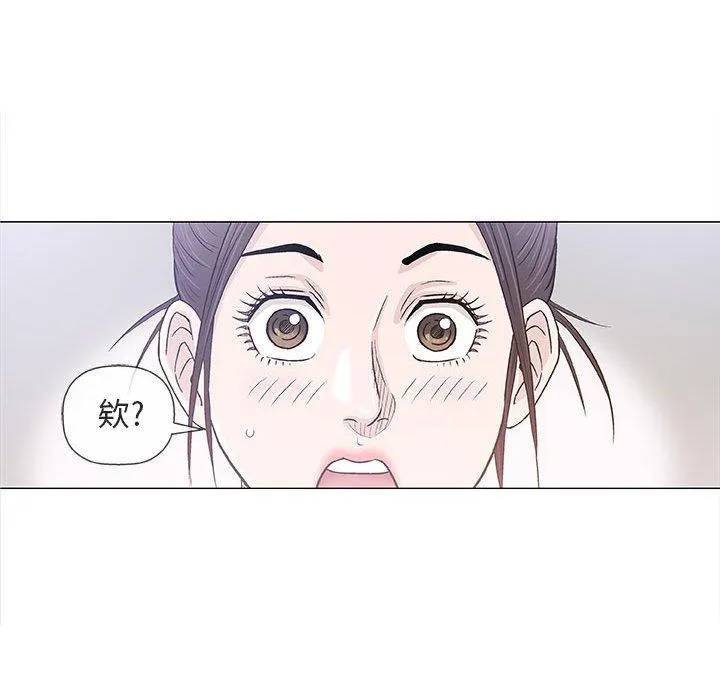 偶然邂逅的他 第25话 第82页
