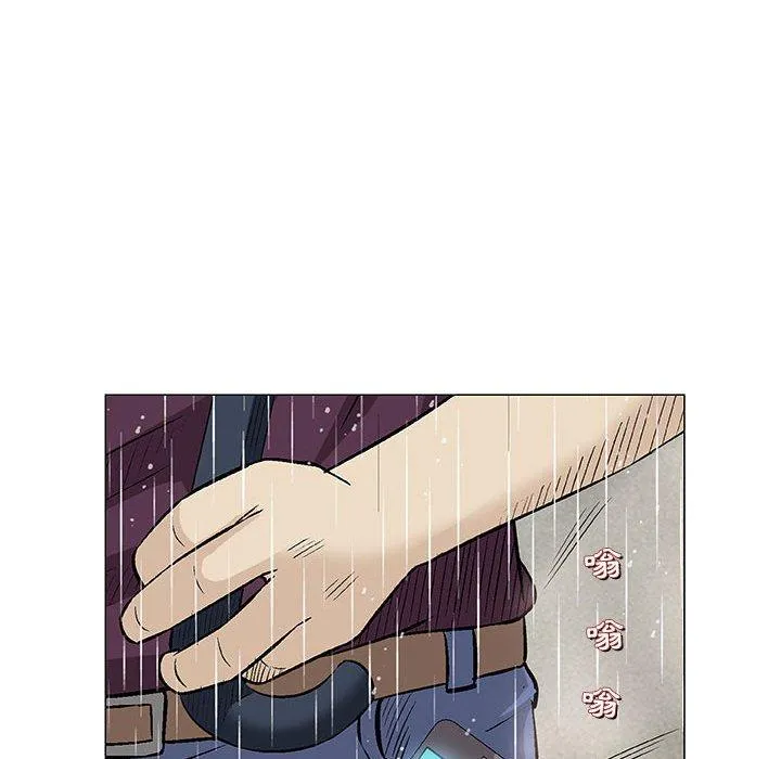 偶然邂逅的他 第25话 第47页