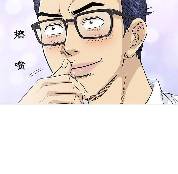 偶然邂逅的他 第25话 第111页