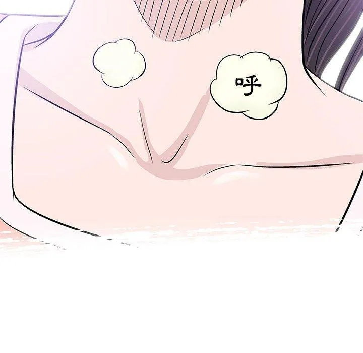 偶然邂逅的他 第25话 第30页