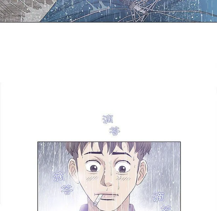 偶然邂逅的他 第25话 第74页