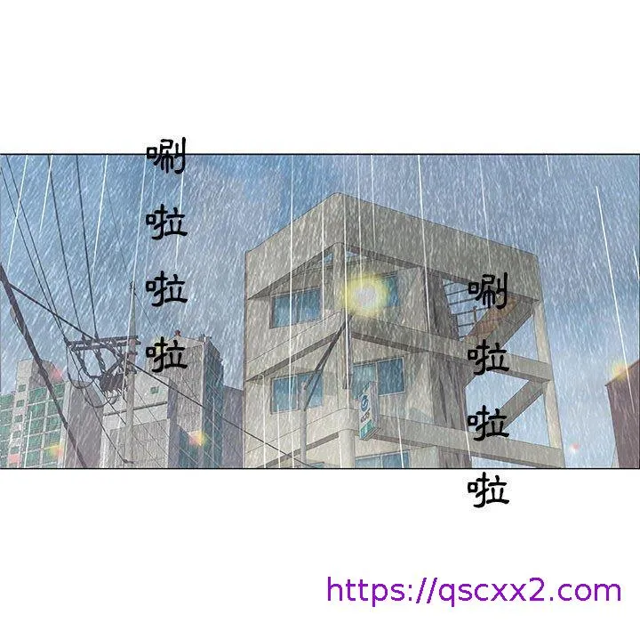 偶然邂逅的他 第25话 第81页