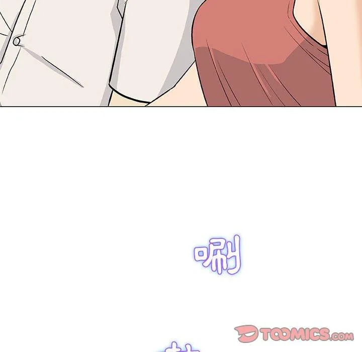 偶然邂逅的他 第25话 第63页