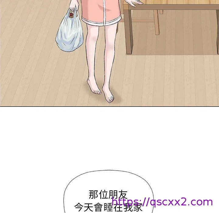偶然邂逅的他 第25话 第89页