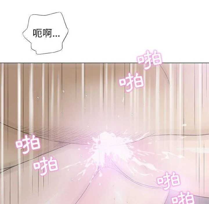 偶然邂逅的他 第34话 第43页