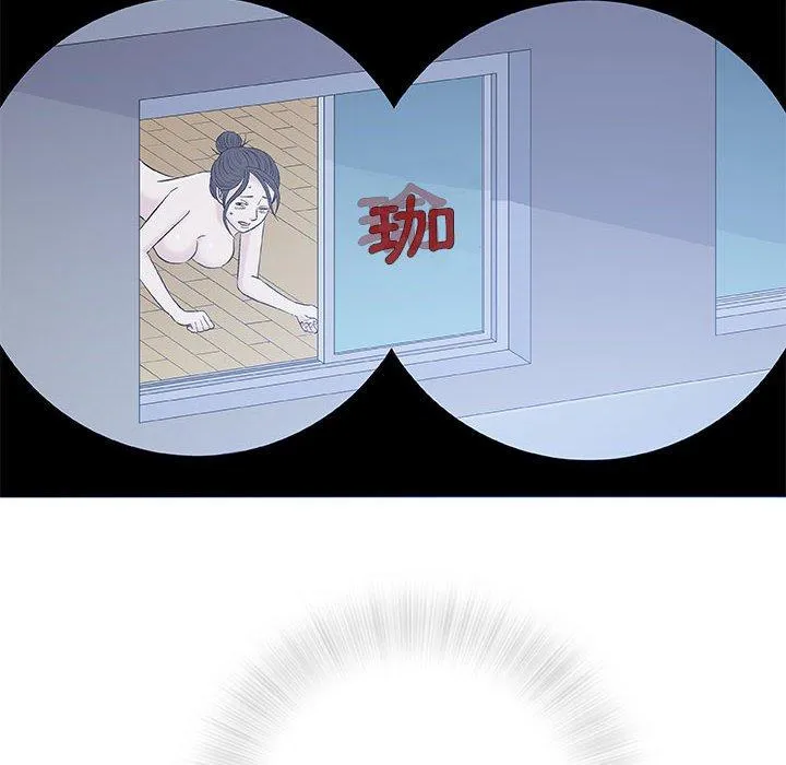 偶然邂逅的他 第34话 第70页
