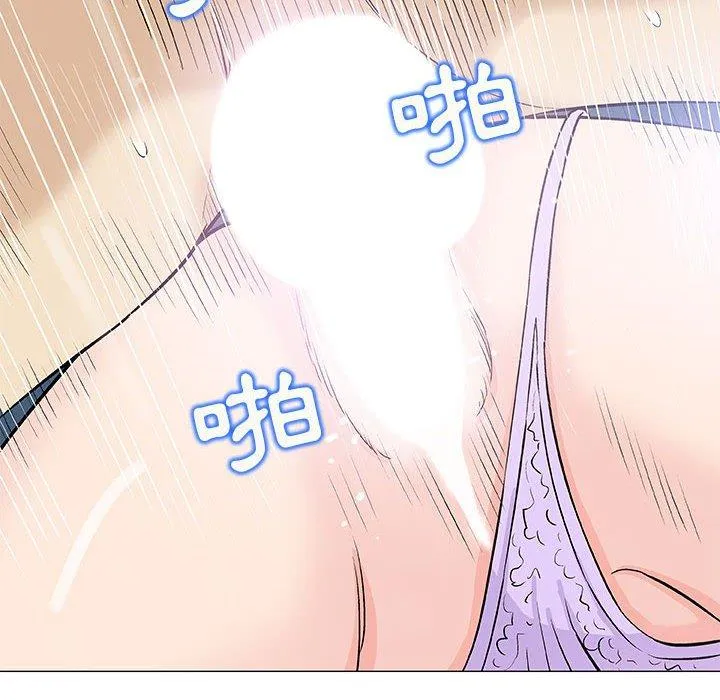 偶然邂逅的他 第34话 第19页