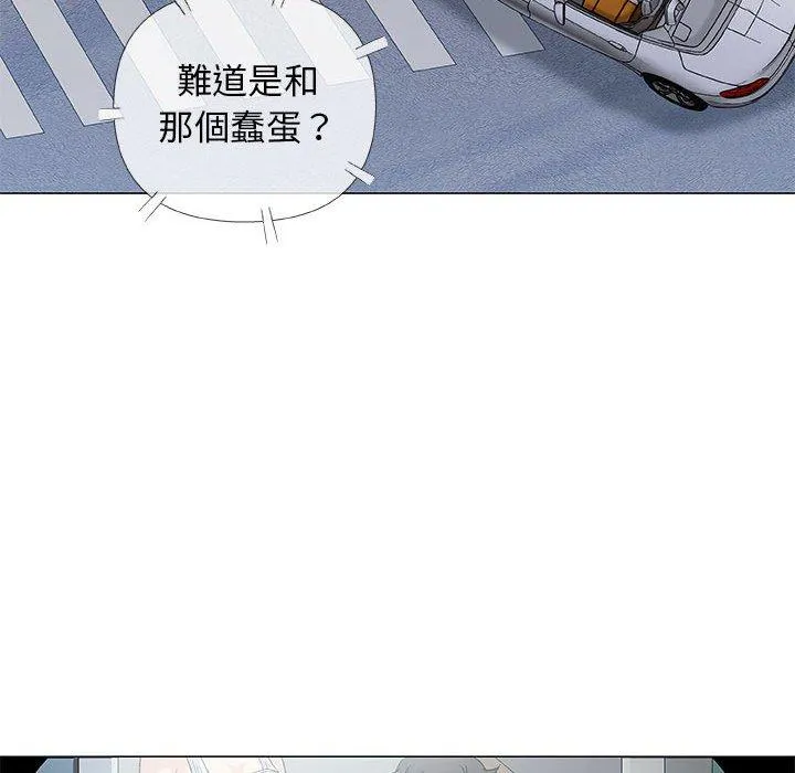 偶然邂逅的他 第34话 第96页