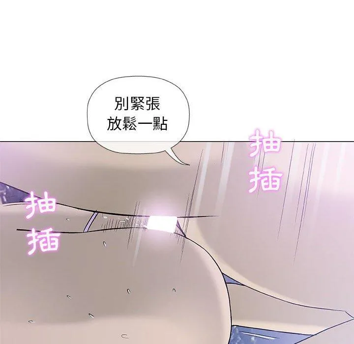 偶然邂逅的他 第34话 第22页