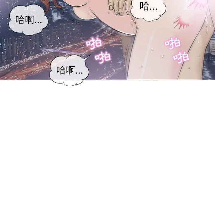 偶然邂逅的他 第34话 第42页