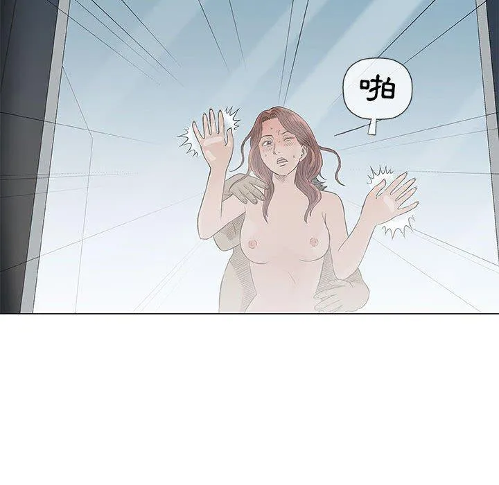 偶然邂逅的他 第34话 第8页
