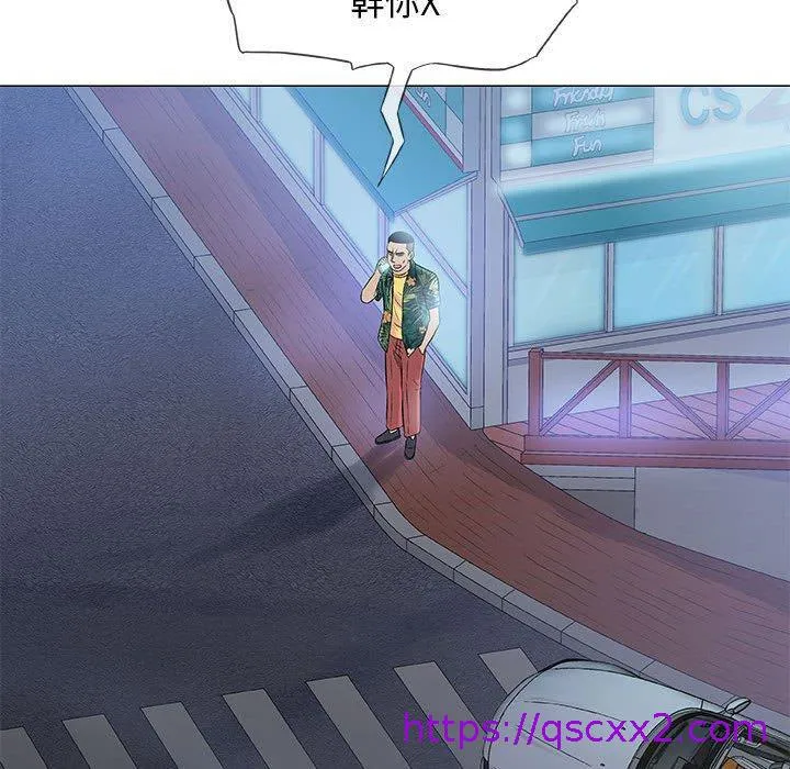 偶然邂逅的他 第34话 第105页