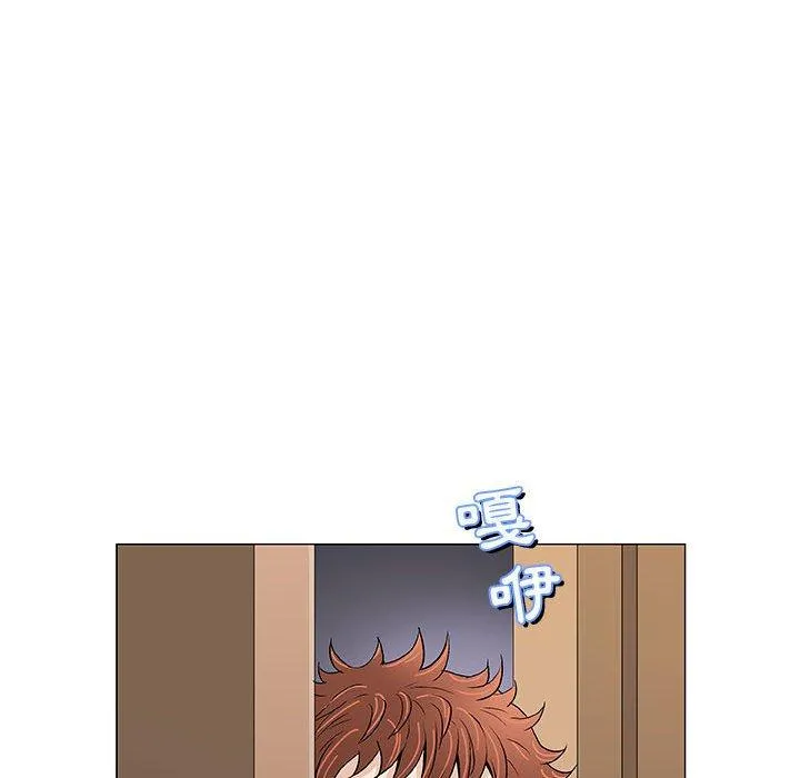 偶然邂逅的他 第34话 第35页
