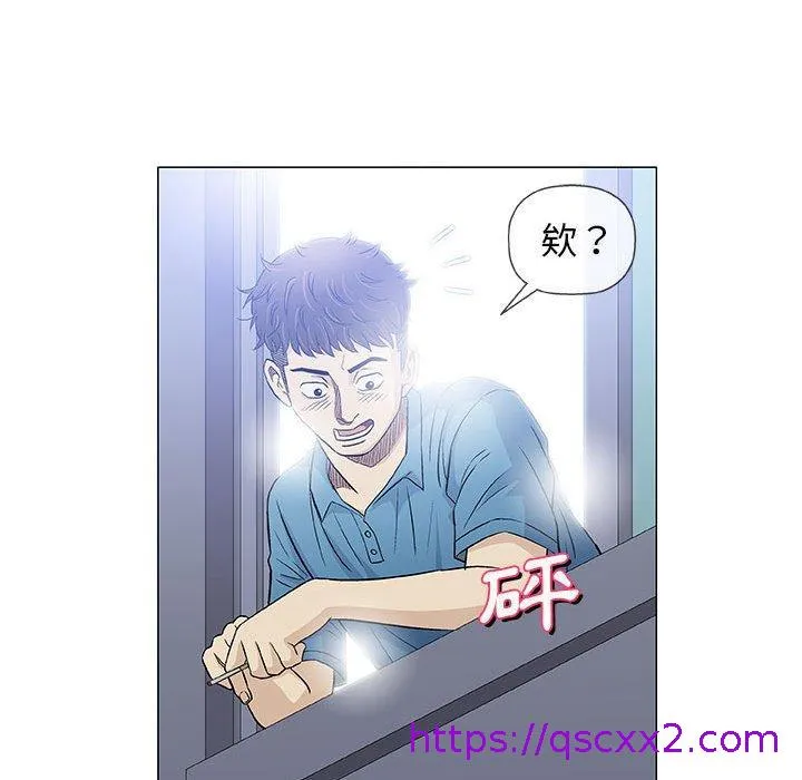 偶然邂逅的他 第34话 第89页