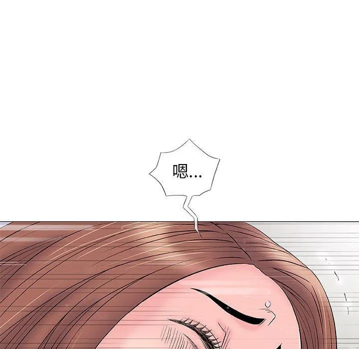 偶然邂逅的他 第34话 第20页