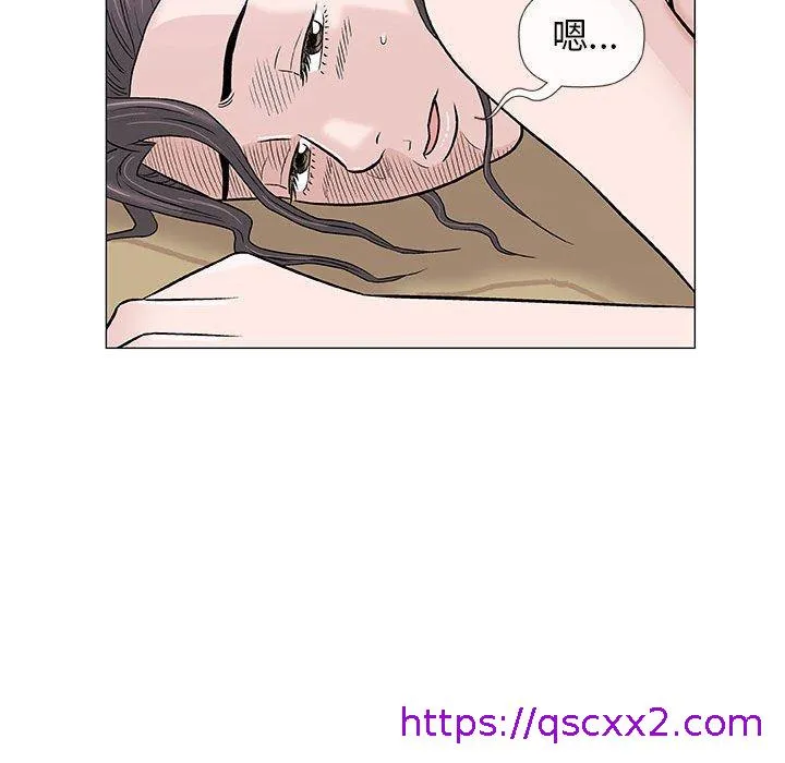 偶然邂逅的他 第34话 第65页