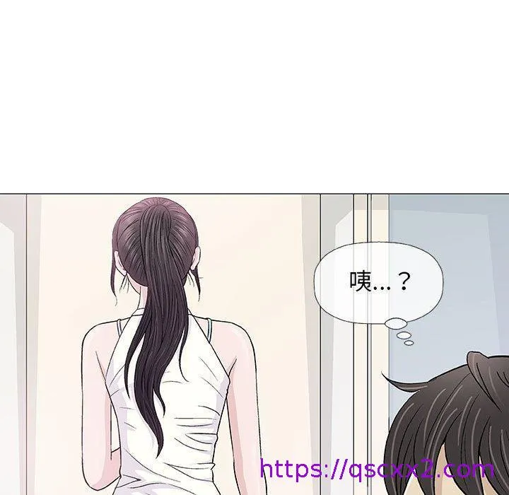 偶然邂逅的他 第18话 第73页