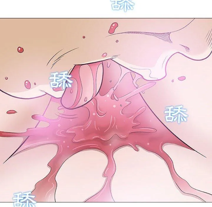 偶然邂逅的他 第18话 第92页