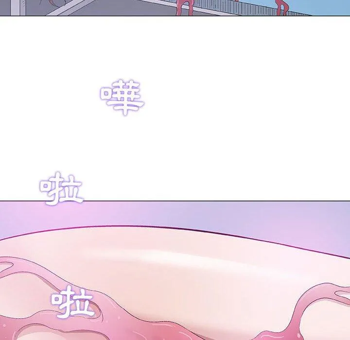 偶然邂逅的他 第18话 第90页