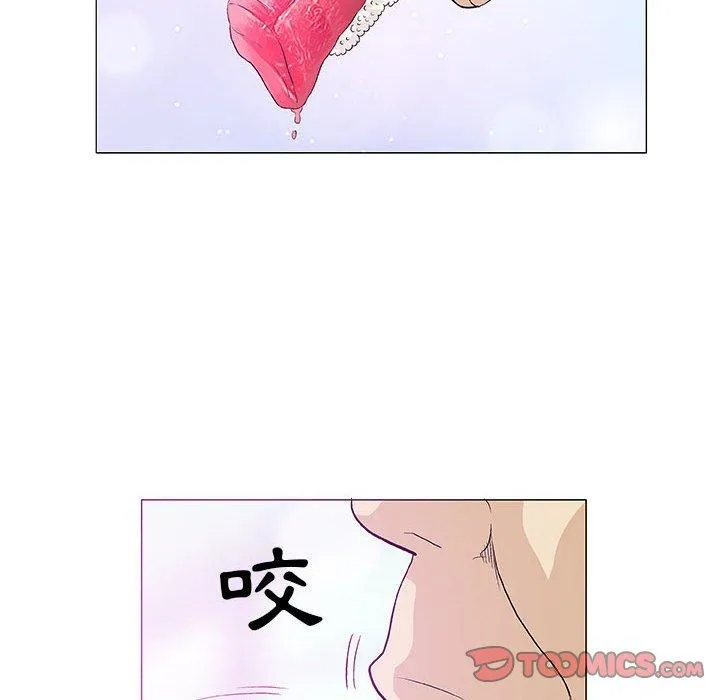 偶然邂逅的他 第18话 第78页