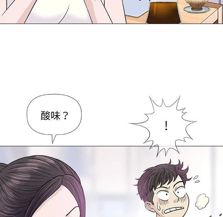 偶然邂逅的他 第18话 第54页
