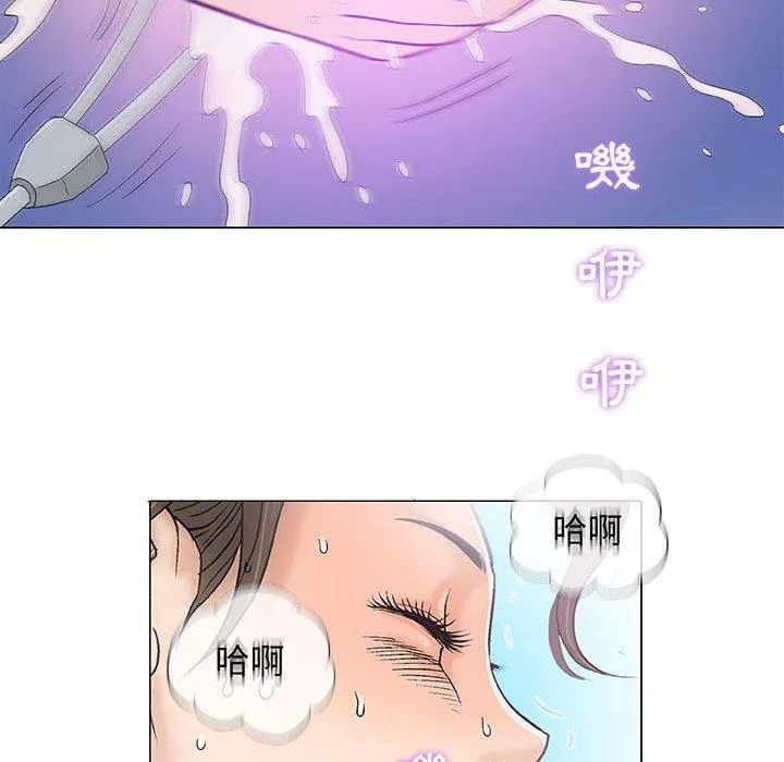 偶然邂逅的他 第18话 第32页