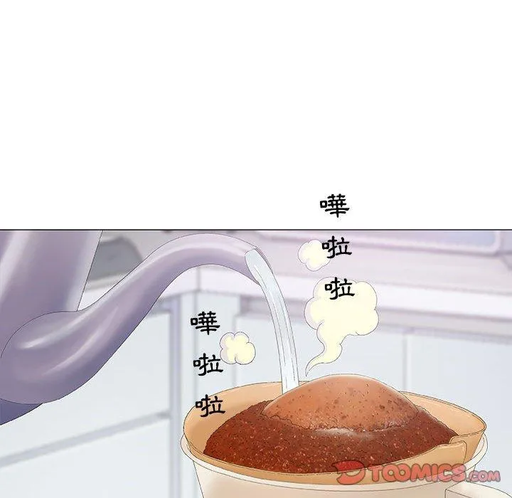 偶然邂逅的他 第18话 第48页