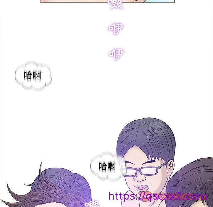 偶然邂逅的他 第18话 第33页