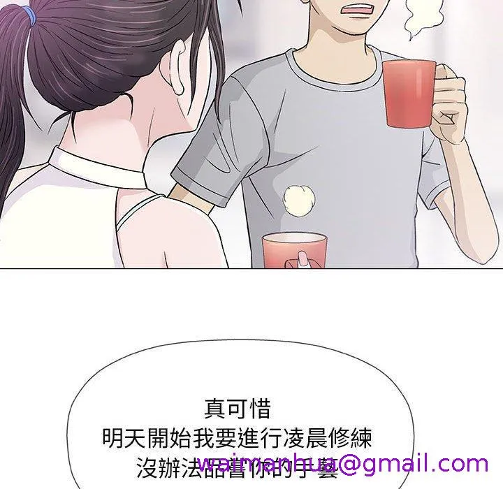 偶然邂逅的他 第18话 第61页