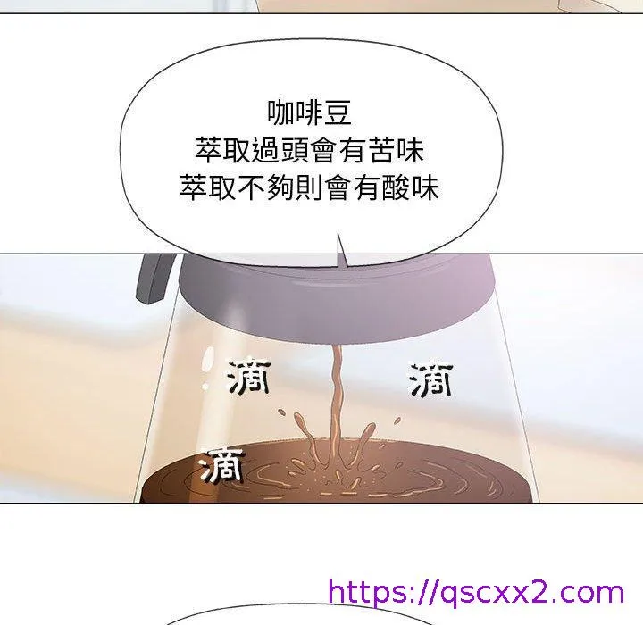 偶然邂逅的他 第18话 第49页