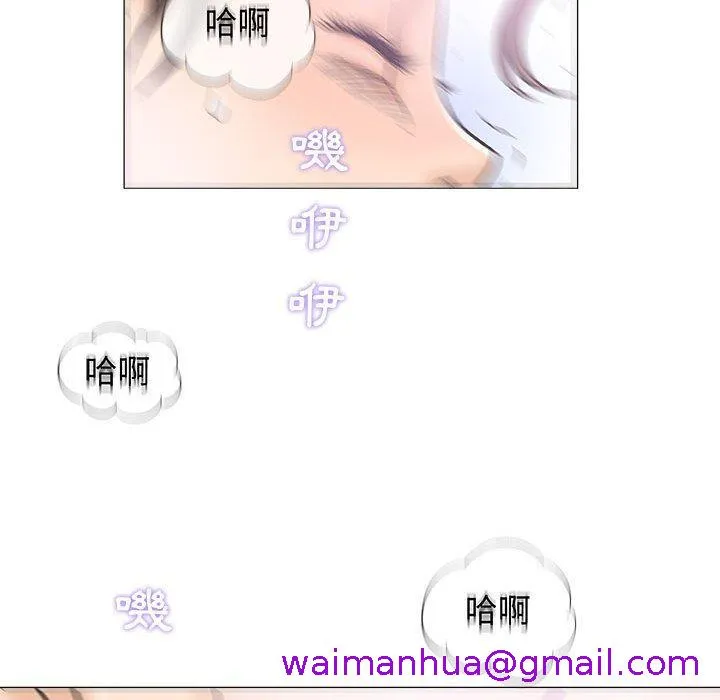 偶然邂逅的他 第18话 第109页