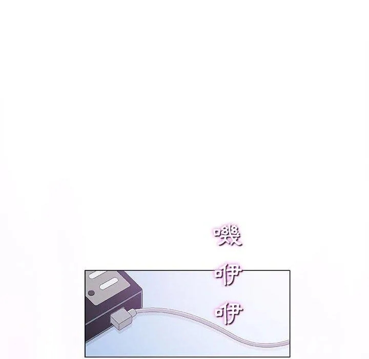 偶然邂逅的他 第18话 第24页